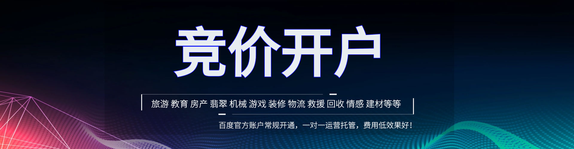 南乐sem外包