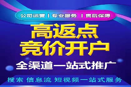 抖音信息流代理的投放技巧与实际效果对比