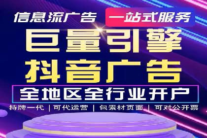 竞价广告开户全解析：成功推广的五大要素