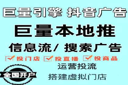 关键词竞价排名实战案例分析及优化